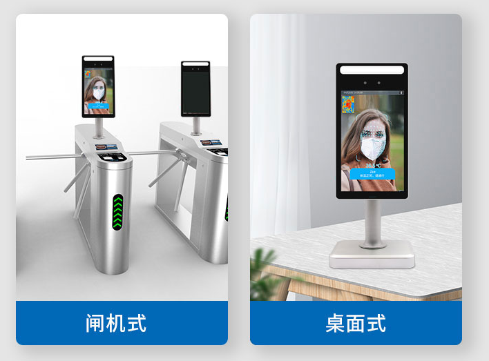 人脸检测、识别、手机人脸解锁
